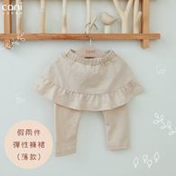 假兩件彈性褲裙(薄款)